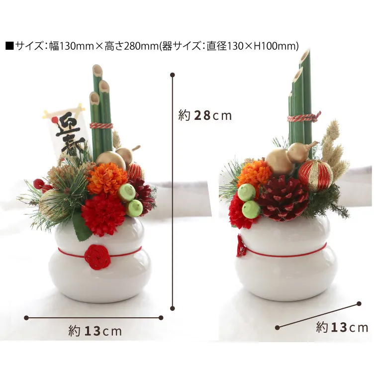 お正月の花 『まるっと鏡餅アレンジ・お正月 アーティシャルフラワー