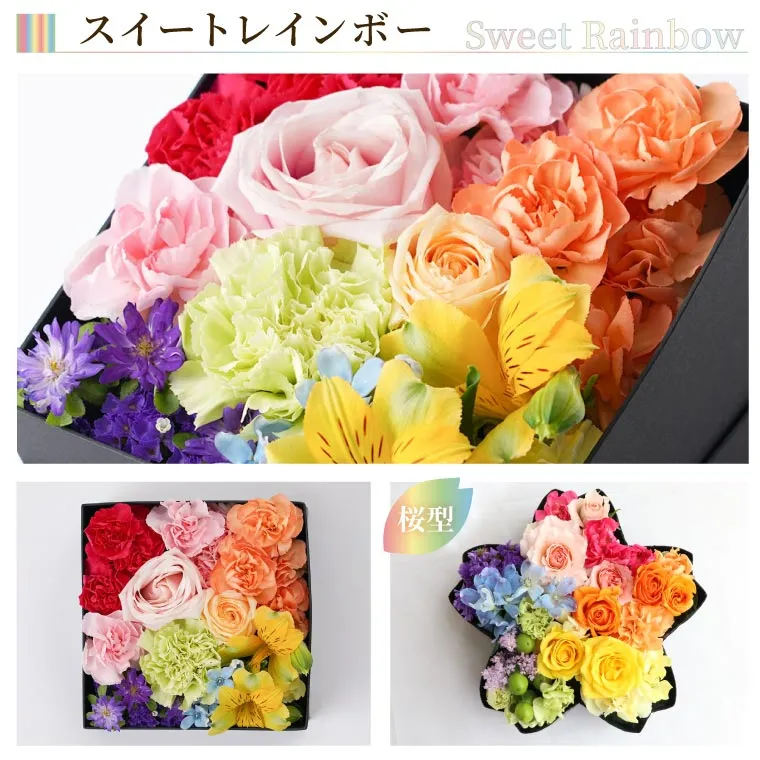 サプライズ ボックスフラワー Mサイズ』 生花｜横浜花まりか