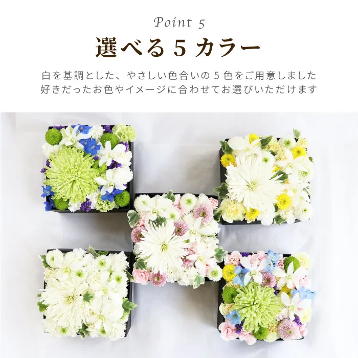 ◇人気のギフト 押し花 花時計 φ15cm 【フラワーサークル