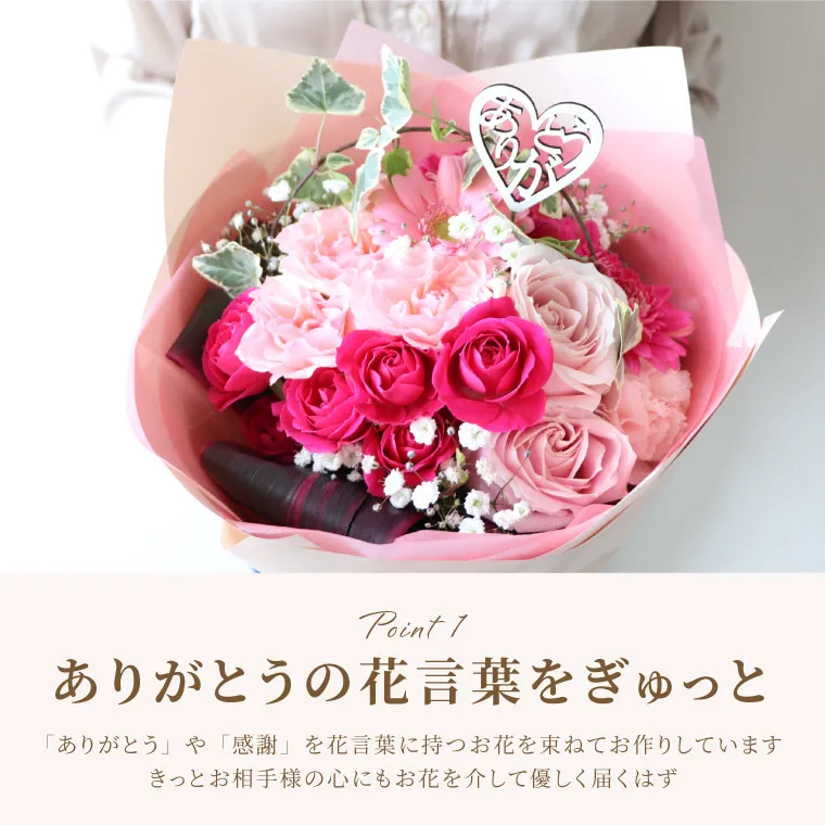 ありがとうの花束 Amazon.co.jp: ありがとうの花束 : 詩：岡山真子, 花：Matilda