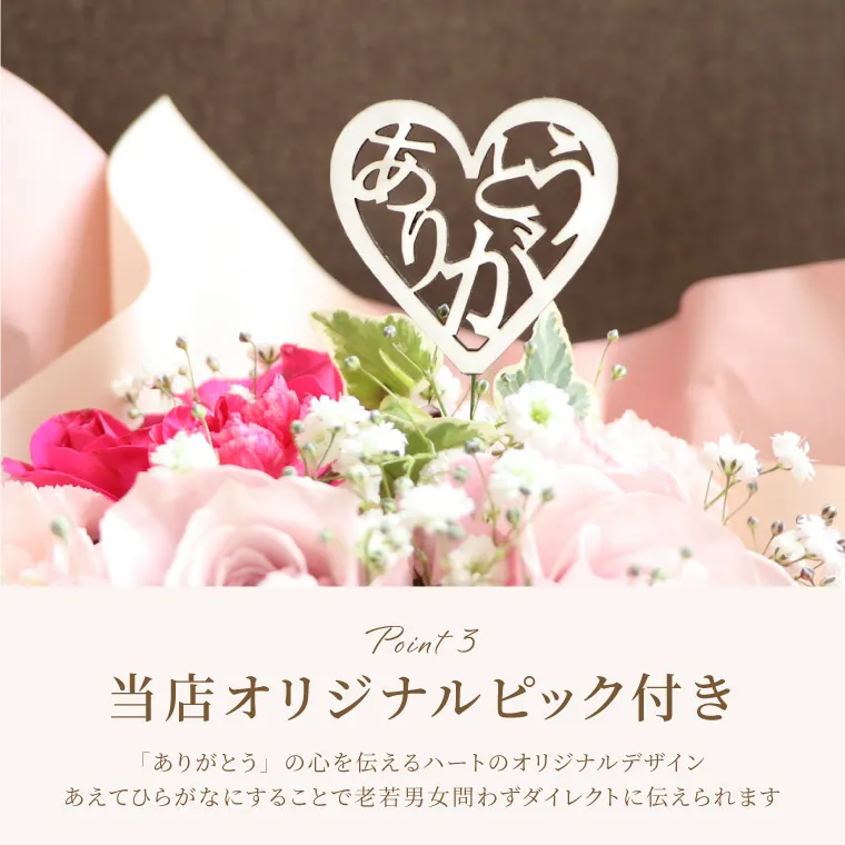 ありがとうの花束 Amazon.co.jp: ありがとうの花束 : 詩：岡山真子, 花：Matilda