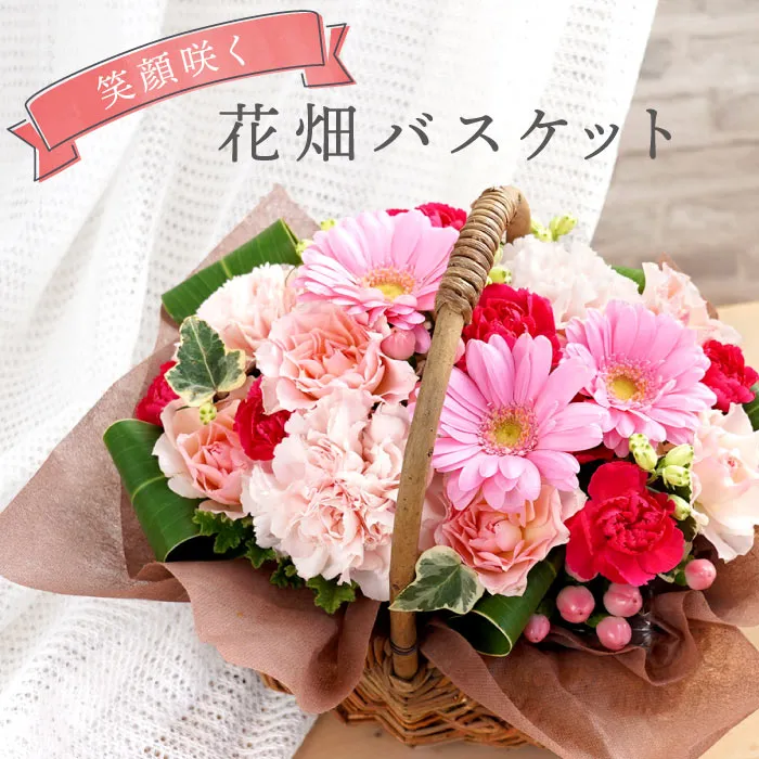 バスケットフラワーアレンジメント』 生花｜横浜花まりか