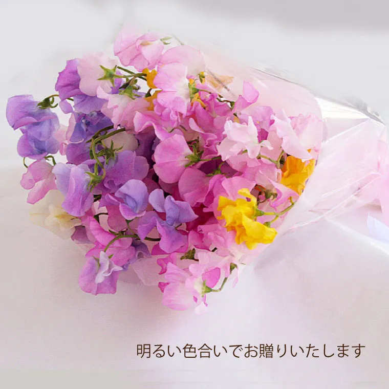 春の香りミックススイートピーの花束・ 25本』 生花 | 横浜花まりか 