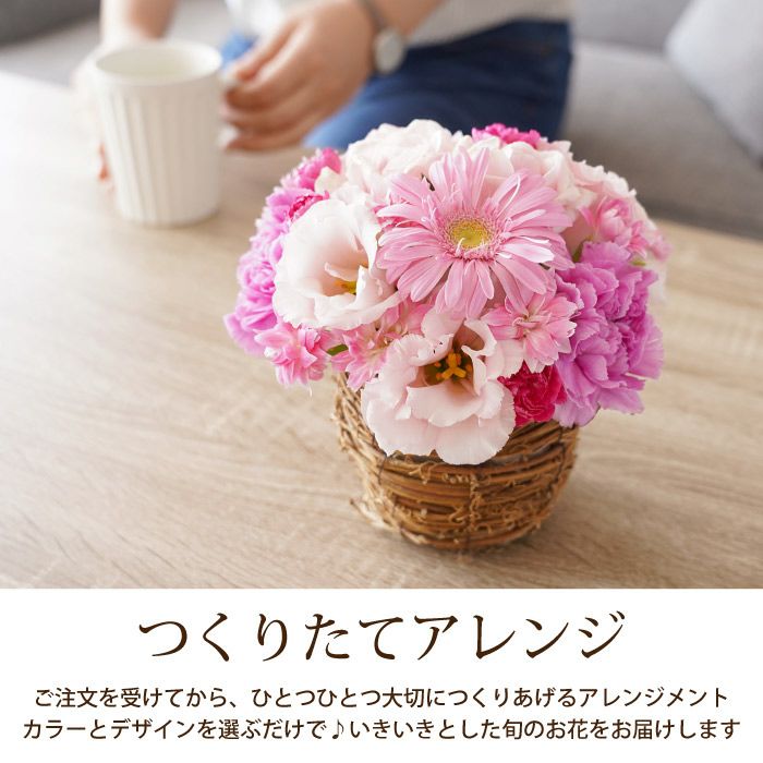 季節のフラワーアレンジメント AA・Sサイズ 』 生花｜横浜花まりか