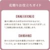 選べる アレンジ or 花束・AA  お供え 生花
