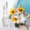 選べる アレンジ or 花束・AB お供え 生花