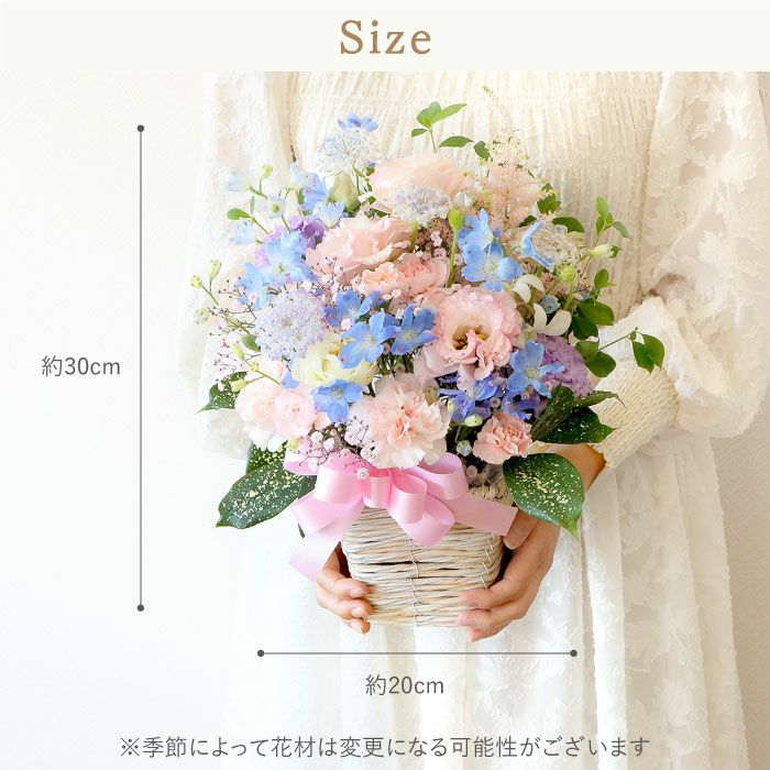 あの人が元気になれそうなフラワーアレンジメント・AB  生花