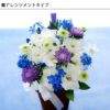 お花の定期便(月命日) 空コース3ヶ月 Sサイズ お供え 生花