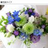 お花の定期便(月命日) 空コース3ヶ月 Sサイズ お供え 生花