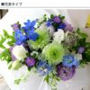 お花の定期便(月命日) 空コース6ヶ月 Sサイズ お供え 生花