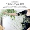 かすみ草の花束・花言葉 "感謝" 生花