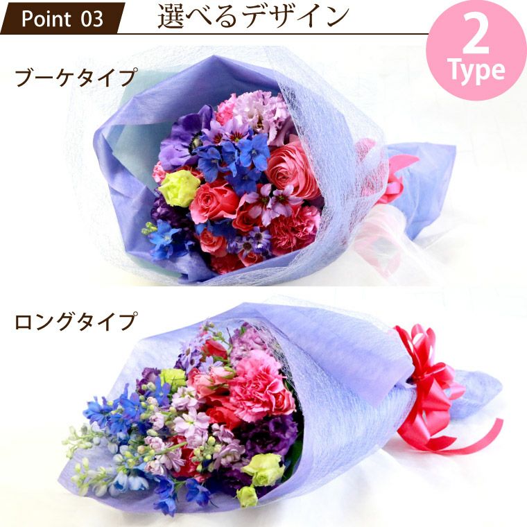 季節の花束・ブーケ AB・Mサイズ 生花