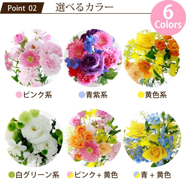 世界有名な 季節の花束・ブーケ AD・Lサイズ 生花｜横浜花まりか 』 花束・切花