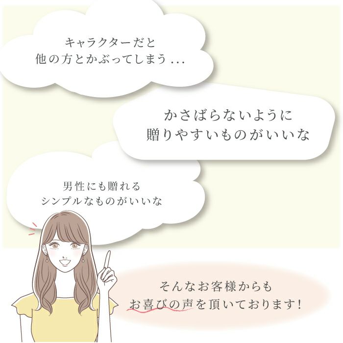 花電報・祝電』 プリザーブドフラワー