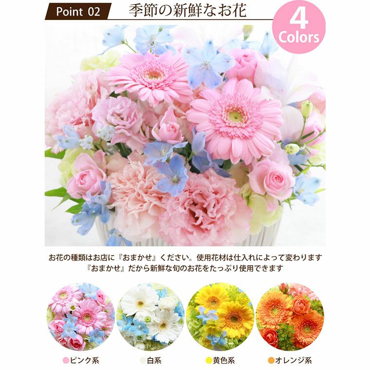 ペットちゃん 星になったあの子へ・AB お供え 生花