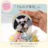ペットちゃんのメモリーポット お供え プリザーブドフラワー
