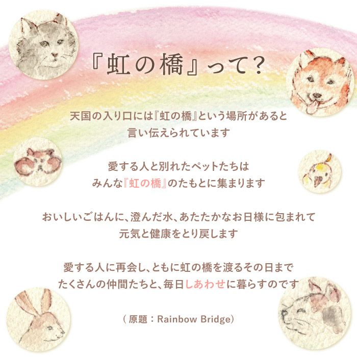 ペットちゃんのメモリーポット お供え プリザーブドフラワー