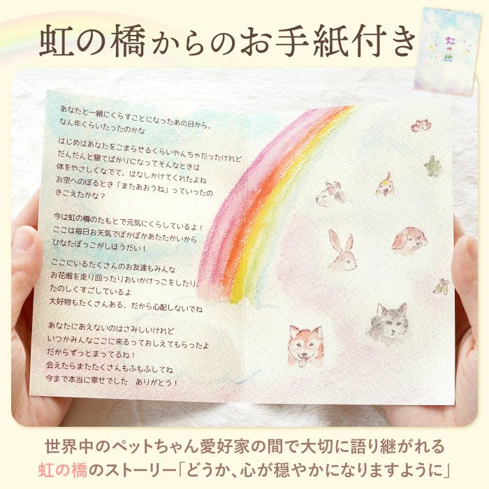 ペットちゃんのメモリーポット お供え プリザーブドフラワー