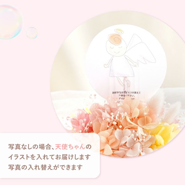 ペットちゃんのメモリーポット お供え プリザーブドフラワー