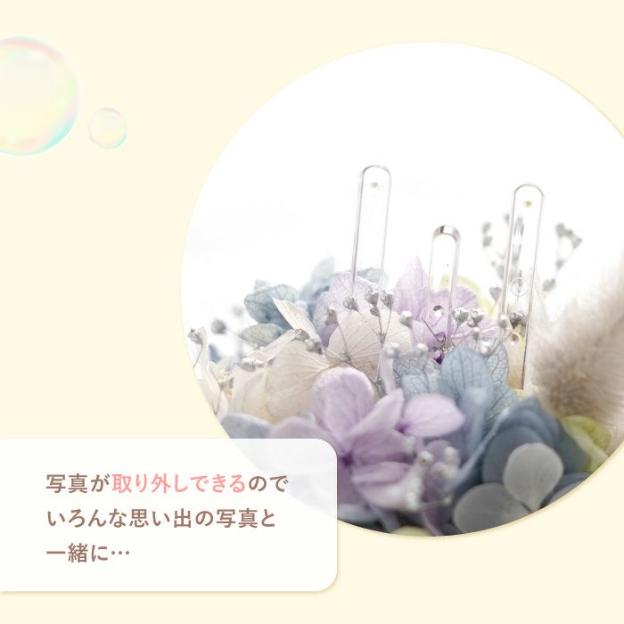 ペットちゃんのメモリーポット お供え プリザーブドフラワー