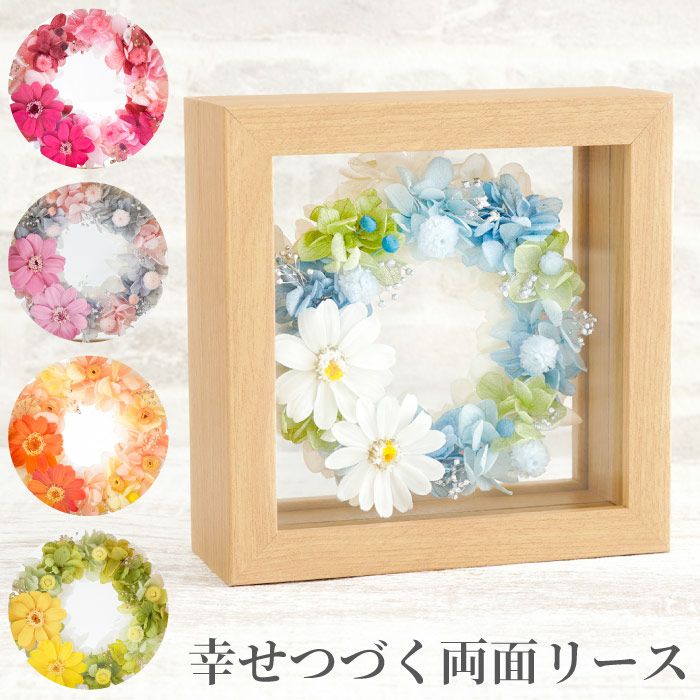 Ｋｉｍａ☆出品　リース土台 ❷Neiro*様 専用出品 リース土台 Kima☆様 専用出品 リース土台