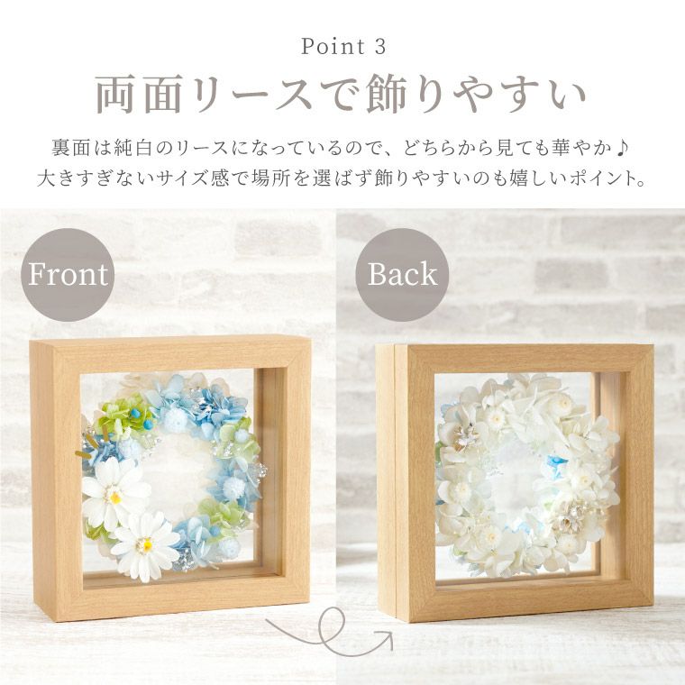 ジニアとイモーテルのリース プリザーブドフラワー