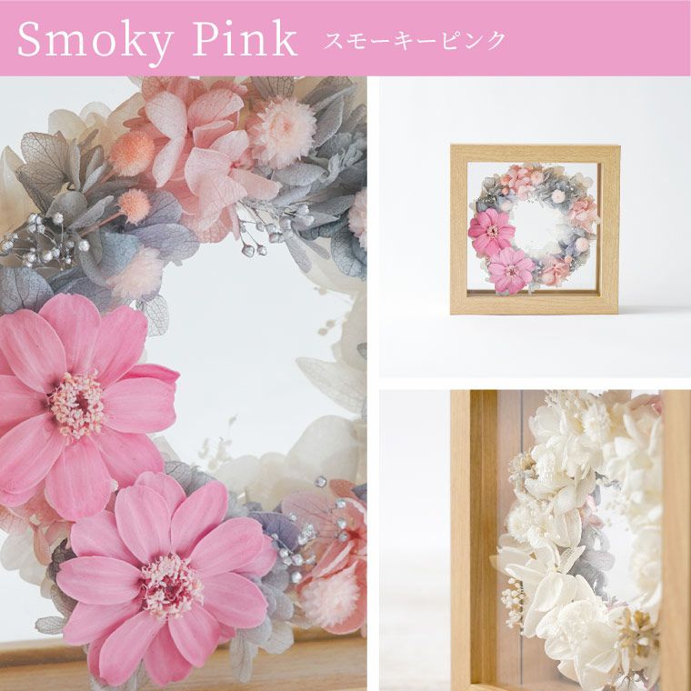 ジニアとイモーテルのリース プリザーブドフラワー