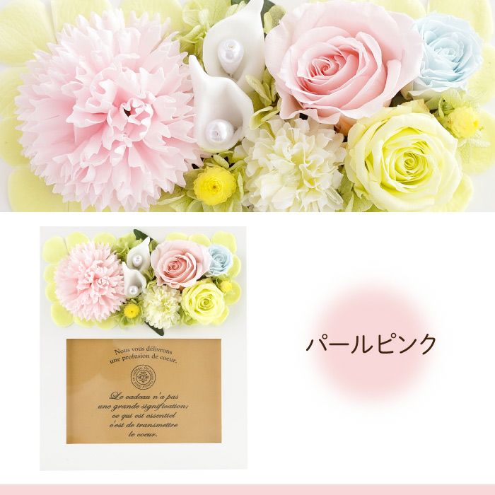 ペットちゃんのメモリアル フォトスタンド