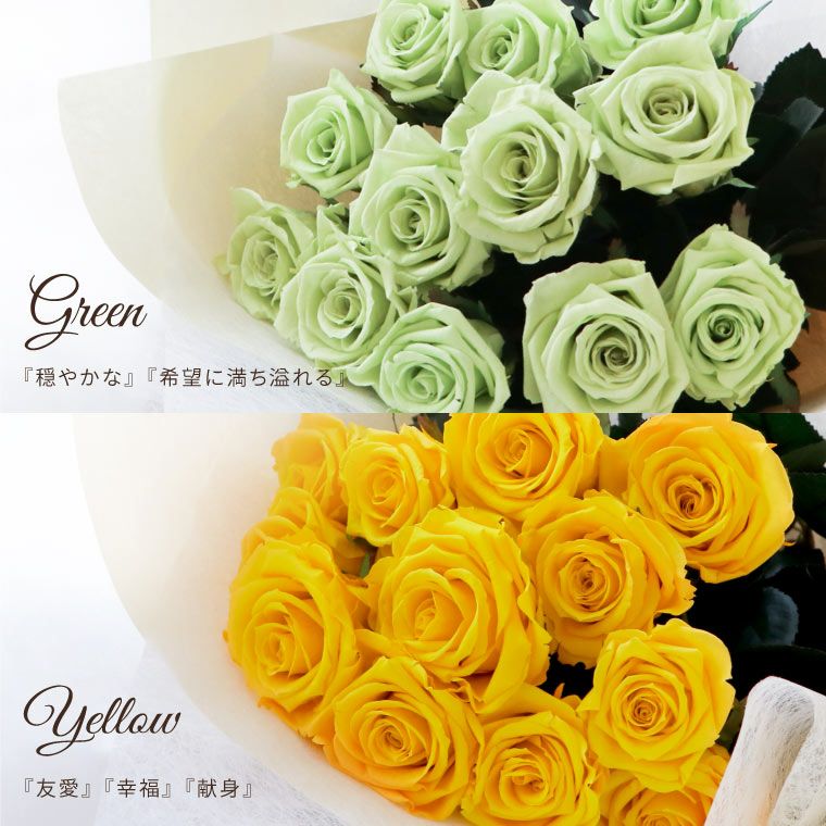 生花ブーケ華やかな花束アレンジメント 520本プロポーズの花束 生花