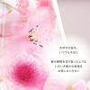 桜 ハーバリウム・Lサイズ