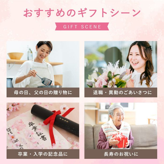 桜 ハーバリウム・Sサイズ