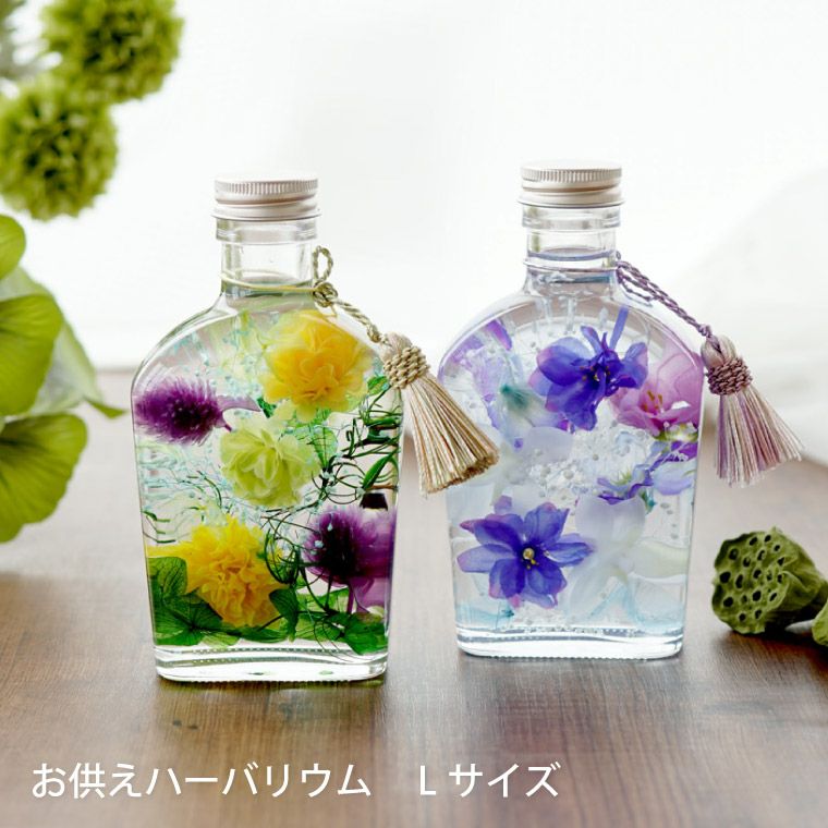 お供え ハーバリウム L』 | 横浜花まりか フラワーギフト店 