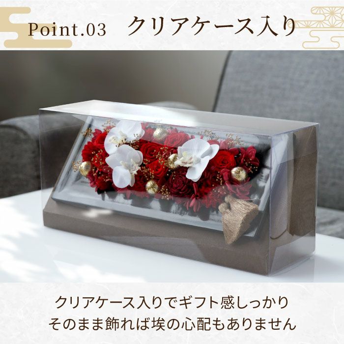 ローズフレーム  プリザーブドフラワー