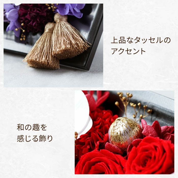 ローズフレーム  プリザーブドフラワー