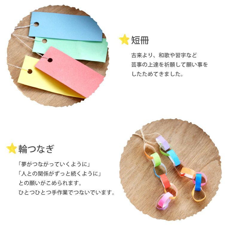 風鈴 短冊 飾り付き 七夕の笹飾り 鉢植え