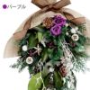 森のローズクリスマススワッグ 40cm プリザーブドフラワー