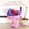 そのまま飾れる花束 生花