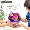 そのまま飾れる花束 生花