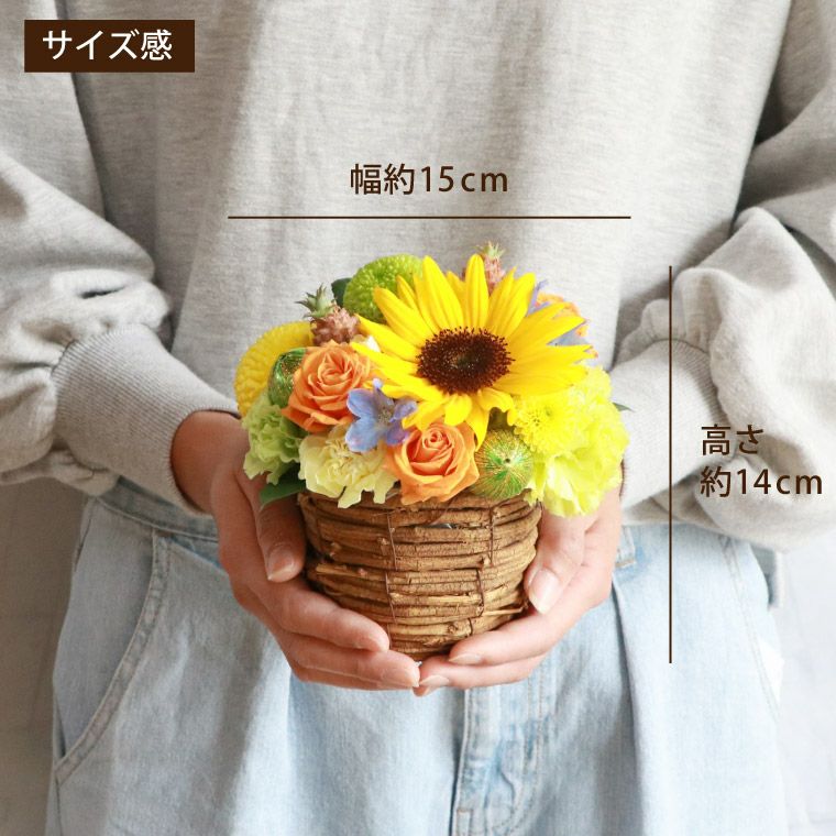 季節の花てまり 生花