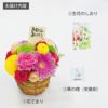 季節の花てまり 生花