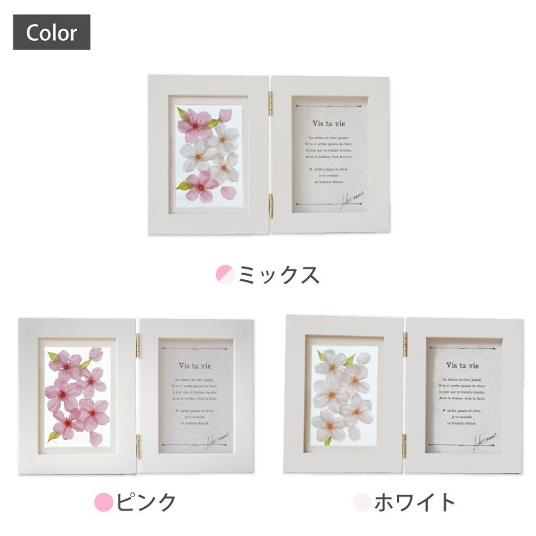 桜フローティングフレーム プリザーブドフラワー