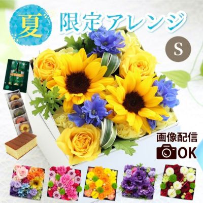サプライズ ボックスフラワー 生花