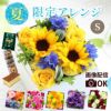 サプライズ ボックスフラワー 生花