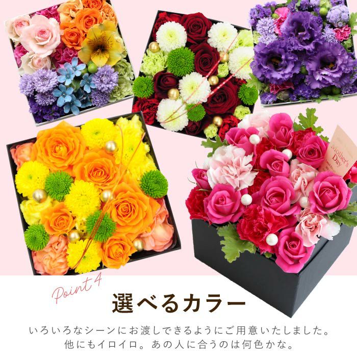 サプライズ ボックスフラワー』 生花｜横浜花まりか フラワー