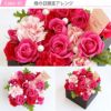 サプライズ ボックスフラワー 生花