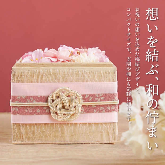 桜桐箱 プリザーブドフラワー