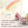 ペットちゃんの虹の橋 お供え花ドーム プリザーブドフラワー