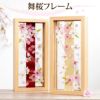 舞桜フレーム プリザーブドフラワー