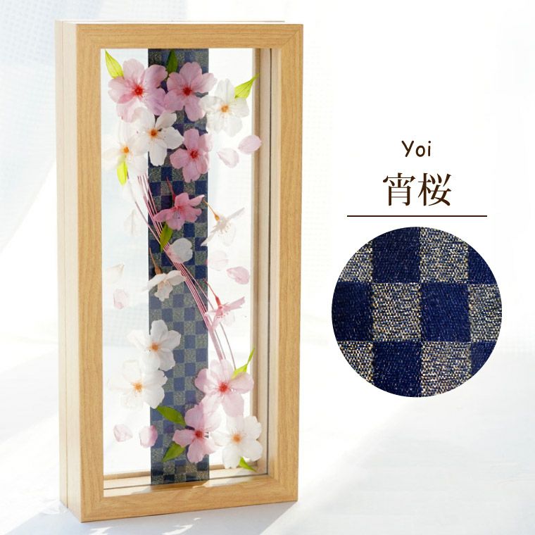 舞桜フレーム プリザーブドフラワー