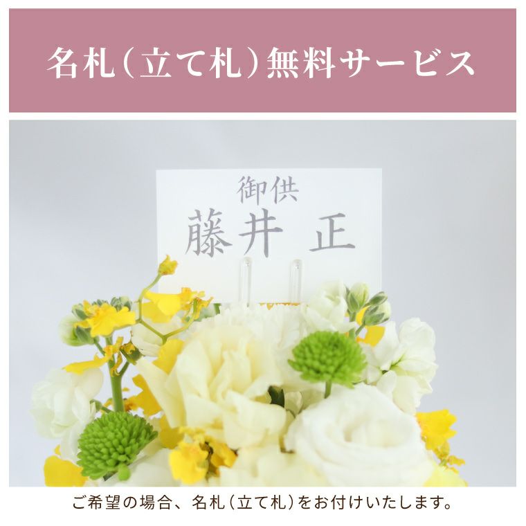 お供え花とお線香＆ろうそく ギフトセット・AA  生花